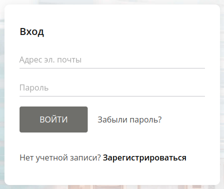 Передать показания воды ачинск красинформ