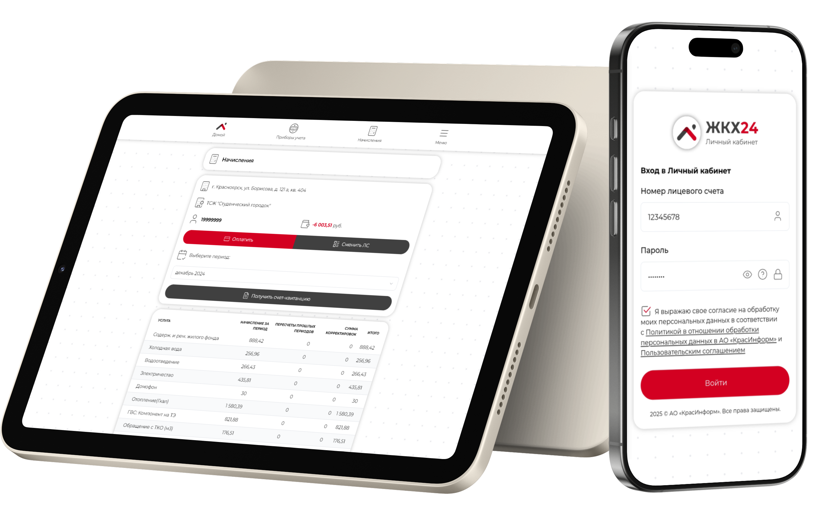 pwa mockup